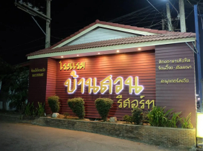 Bansuan Resort