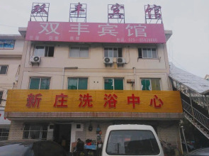 Nanjing Shuangfeng Hotel