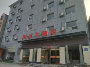 Sunshine Hotel of Mt Wudang
