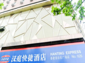 Hanting Hotel Yuhu Road