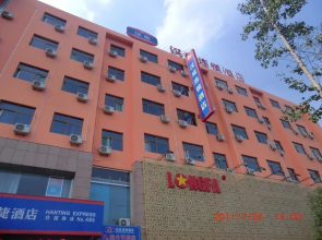 Hanting Hotel- Jinan Daming Lake Branch