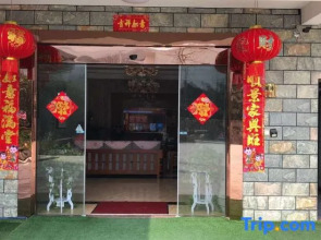 Xiangshan Xiaolaobao Inn