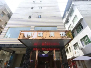 Mianyang Pearl Hotel