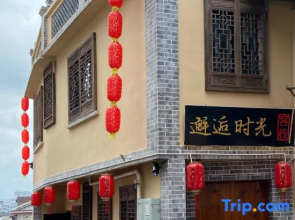 Changtingxuan Time Inn