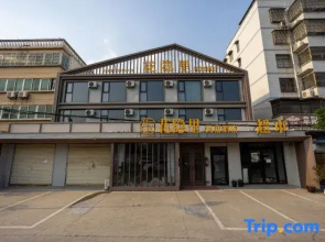 Jiaxing Hotel (Technician College of Fuyang Normal University)