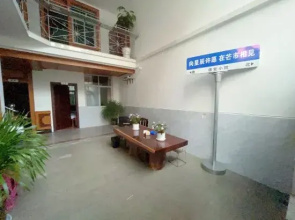 Mangyuan