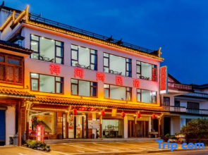 Xianghewan Homestay, Luxian County