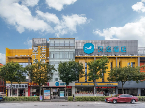 Hanting Hotel Shanghai Anting Xinyuan Road