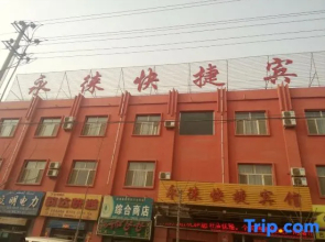 Luntai Yongxuan Express Hotel