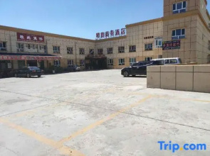 Tekes Qinyun Business Hotel