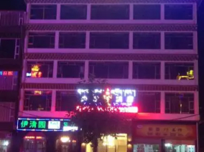 Yangga Hotel