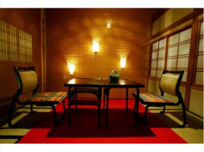 Oumeitei Tsuji Ryokan