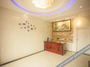 Tinghai Xiaozhuang Motel