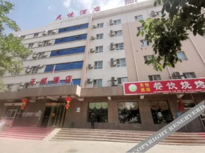 Tianyue Hotel (Urumqi Airport Branch)