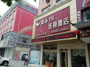 City 118 Hotel Jining Jiaxiang Bus Terminal