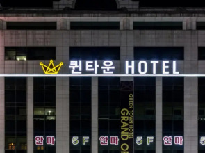 Ilsan Queen Town Hotel