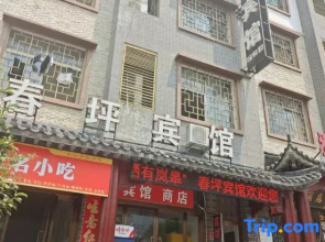Qichunping Hotel