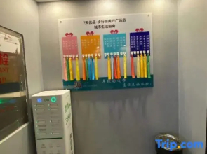 7 Days Youpin (Changsha Wuyi Square Huangxing Road Pedestrian Street Store)