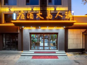 Baiyangdian Fisherman Island Hotel
