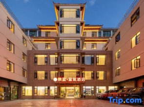 Fenglan·Smart Oxygen Fuxi Hotel (Jokhang Temple)