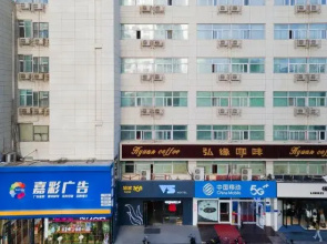 Eaka Hotel
