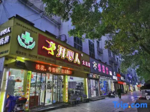 Youqing Express Hotel