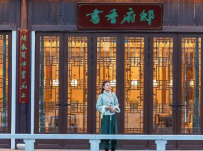 Suqian SCHOLARS BOUTIQUE Hotel (Suzhou Street)