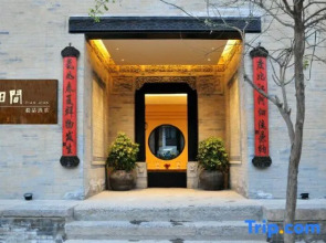Tianjian Boutique Homestay (Liquan Yuanjia Village)