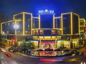 Days Inn by Wyndham Wyndham Yongan