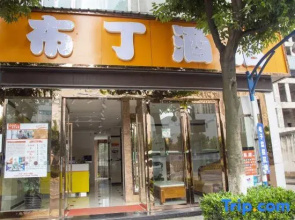 Pod Inn Hotel (Kunming Longquan Road Yuantongshan Xiaocaiyuan Subway Station)