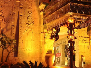 El Hayat Sharm Hotel