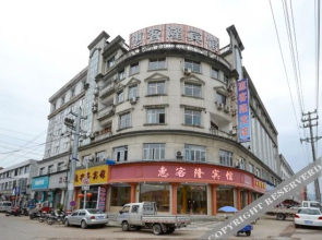 Huikelong Hotel