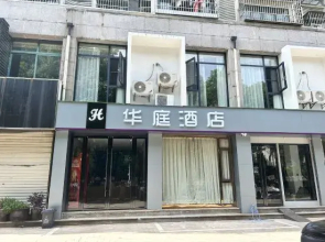 Huating Business Hotel
