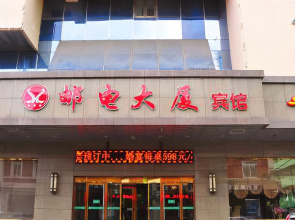 Dandong Youdian Hotel