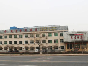 Longxing Hotel