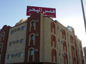 Hams El Bahr   Duba
