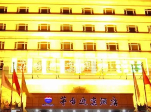 Maotai Yingbin Hotel (Haikou East High-speed Railway Station)