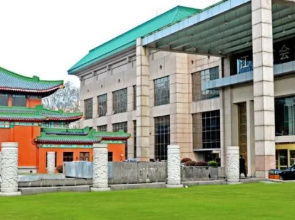 Nanjing Zhongshan Hotel - Jiangsu Conference Center