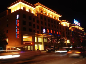 Fuguo Hotel - Dunhuang
