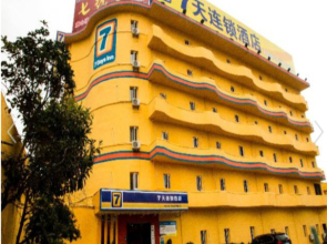 7 Days Inn Anshun Tashan Plaza Xin Da Shi Zi Branch