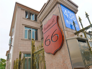 No.66 Guesthouse