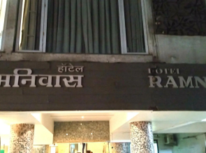 Hotel Ramniwas