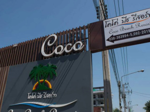 Coco Beach Resort Bangsaen