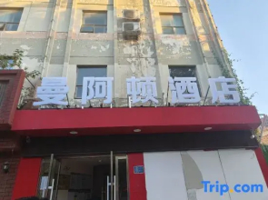 The Manhattan Hotel