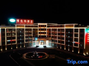 Vienna Hotel (Quzhou Jianglang Mountain Scenic Spot)