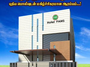 Hotel pams