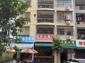 Nanning Mingxuan Apartment (Wuxu Airport Branch)