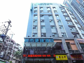 City Comfort Inn Nanning Minzhu Road Guangxi Dianwang
