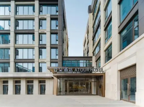 Atour Hotel (Jinmen Water Street, Hefei Sunac Land)