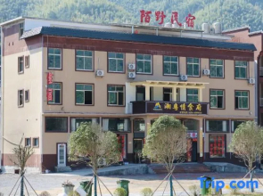 Mangshan Moye Homestay